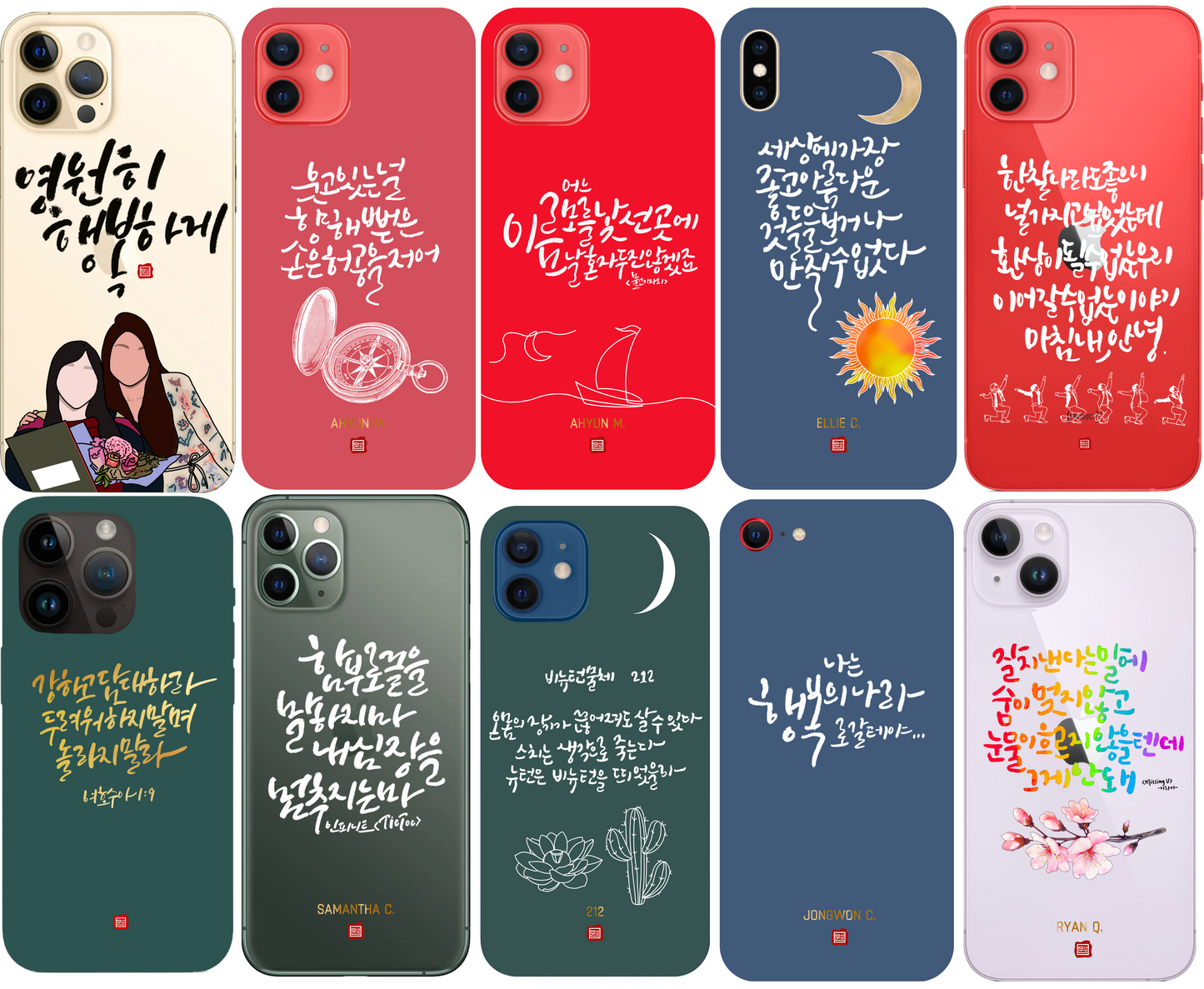 Customised Korean Calligraphy Phonecase